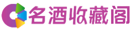 宁德市霞浦烟酒回收_宁德市霞浦回收烟酒_宁德市霞浦烟酒回收店_虚竹烟酒回收公司